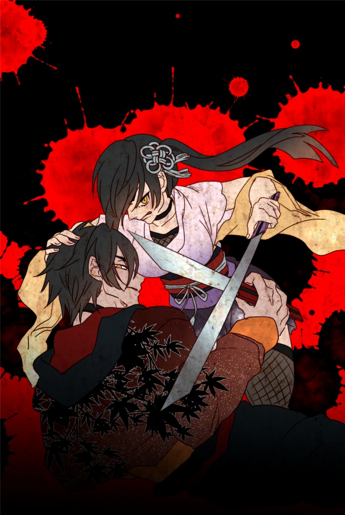 殺鬼ノ百合姫~偽りと真実~DL版