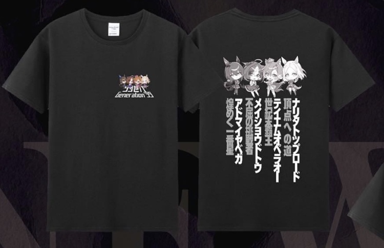 99世代 ウマ娘同人Tシャツ - R2eiN - BOOTH