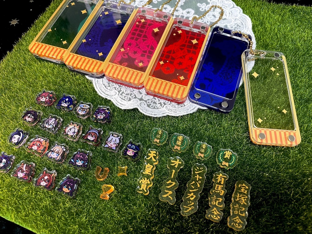 【非公式】ウマ娘 自由に組み合わせる 優勝レイ風シャカシャカアクキー