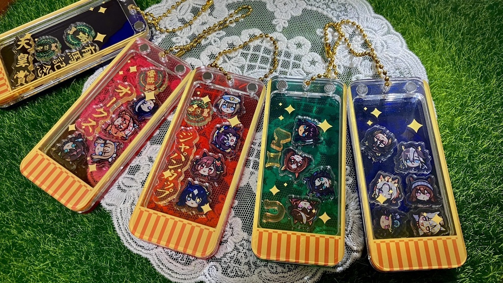 【非公式】ウマ娘 自由に組み合わせる 優勝レイ風シャカシャカアクキー