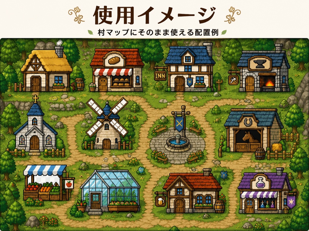 中世ファンタジー建物素材集 16種セット|背景透過PNG