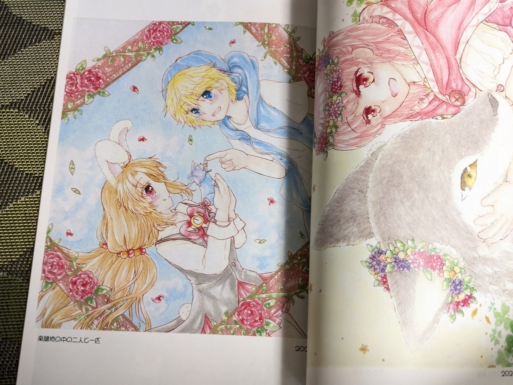 小さないらすとたち(いらすとぶっくセット追加)