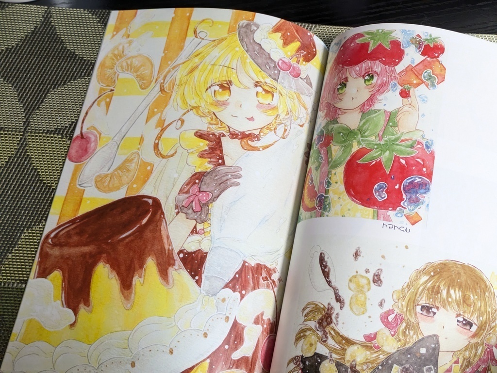 小さないらすとたち(いらすとぶっくセット追加)