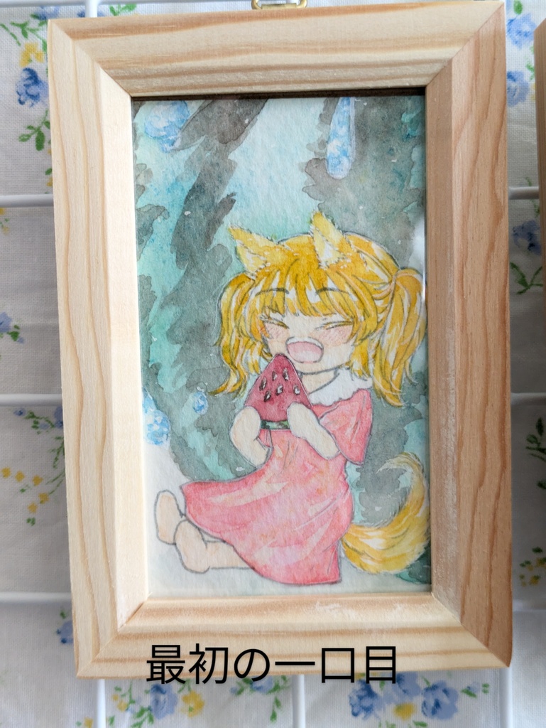 夏 ミニ原画額