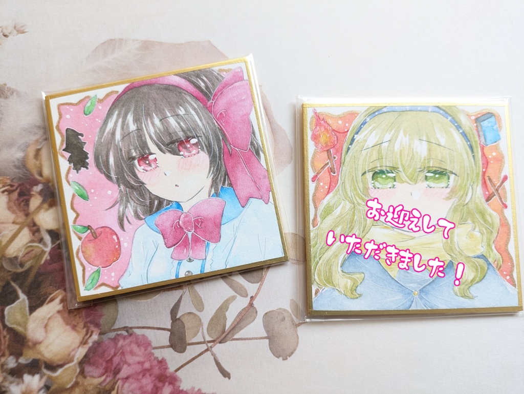 豆色紙 童話っ子