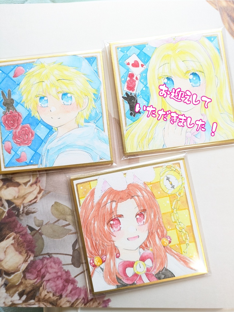 豆色紙　童話っ子