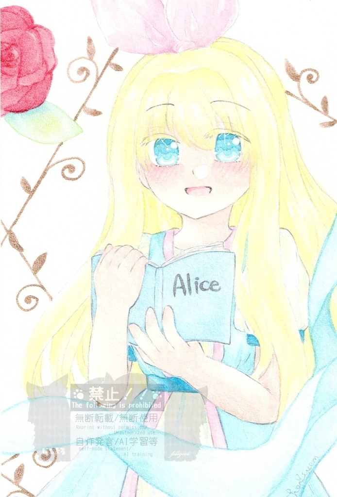 ドローイング 不思議の国のアリス