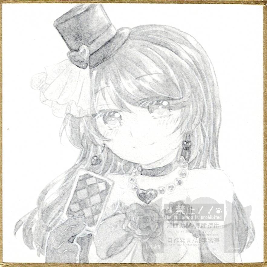 豆色紙 童話(単色塗り)