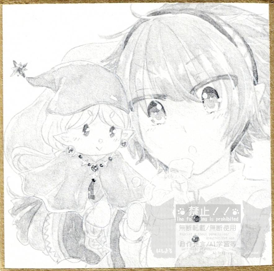 豆色紙 童話(単色塗り)