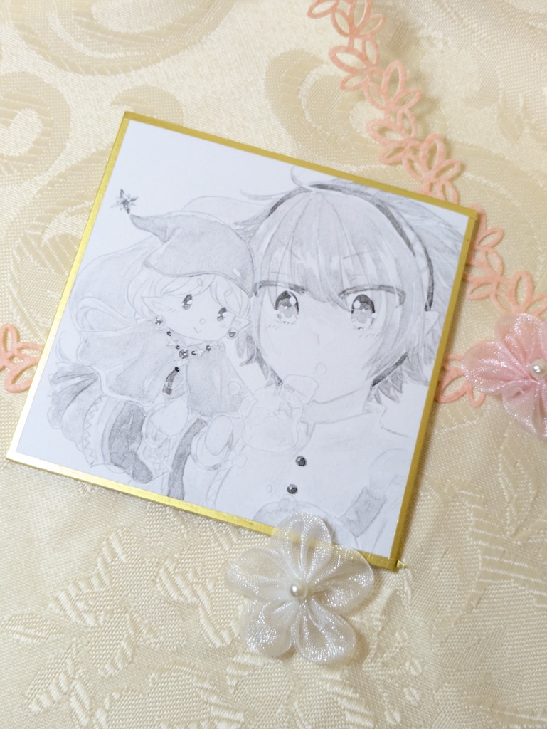 豆色紙 童話(単色塗り)