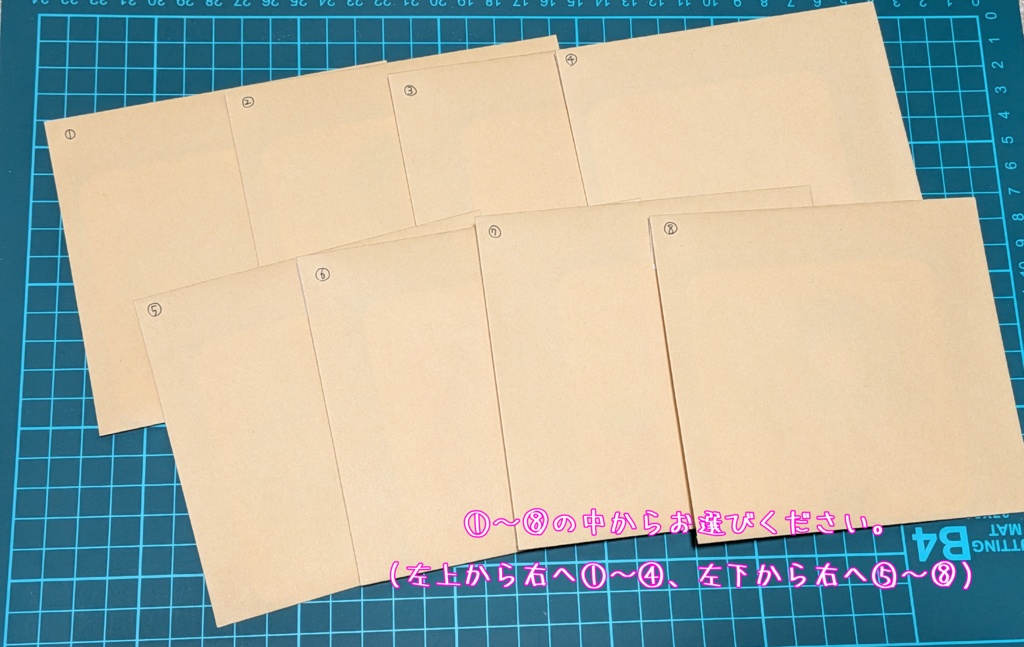 誕生石っ子 原画ガチャ