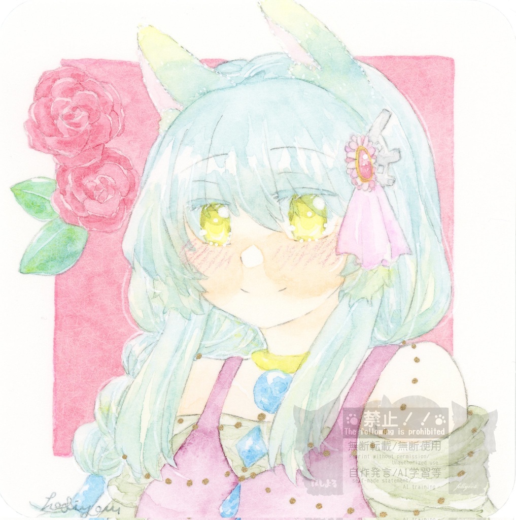 フレームレス ソーニャ/アルバ