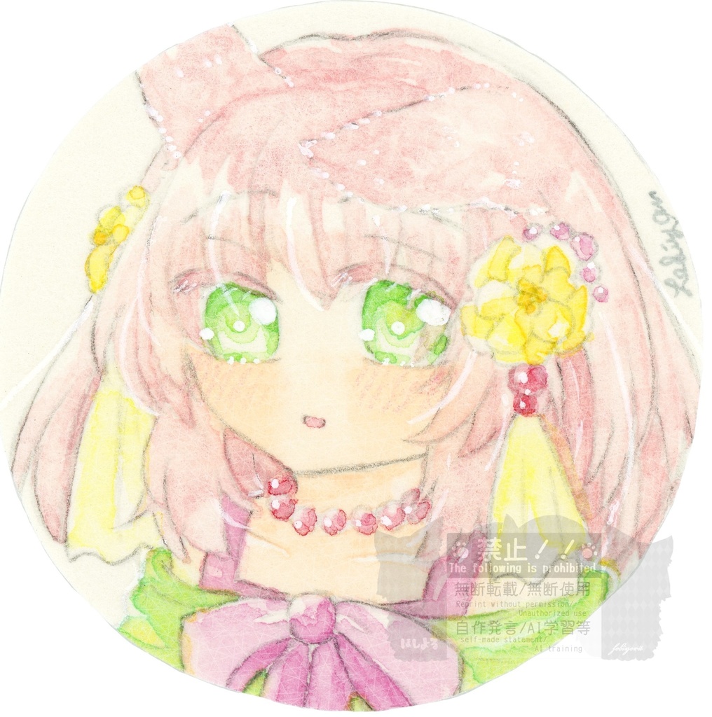 ミニ額 ケモミミっ子たち