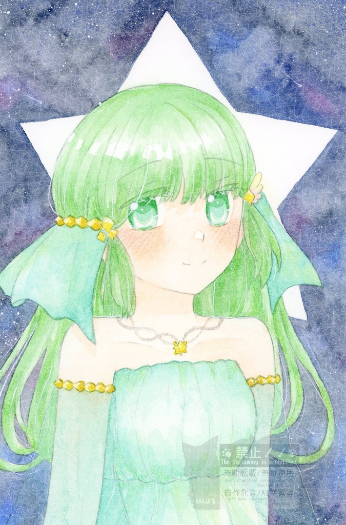 フレームレス作品 🌟星空の守り人🌟