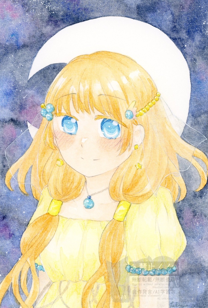 フレームレス作品 🌙夜空の守り人🌙