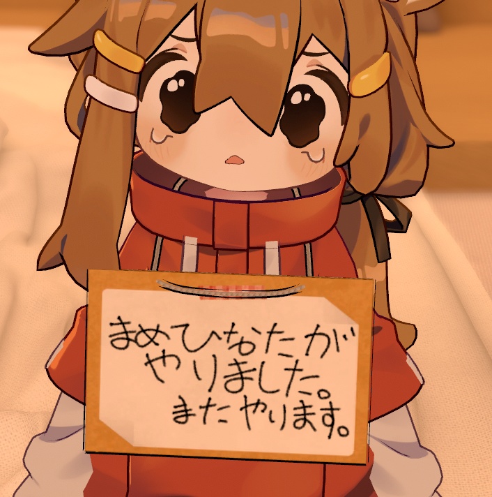 まめひなた向け首かけ看板（MA対応）