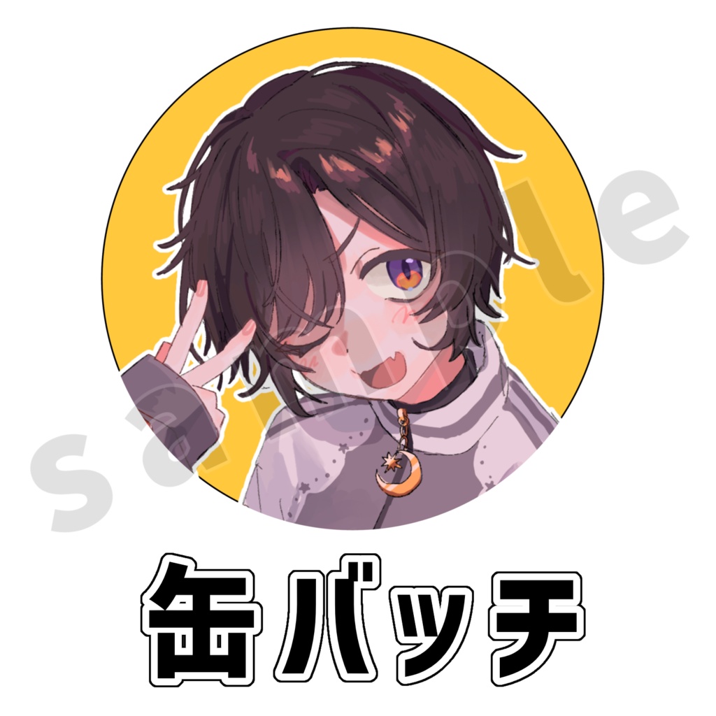 齢先生描き下ろし！缶バッチ