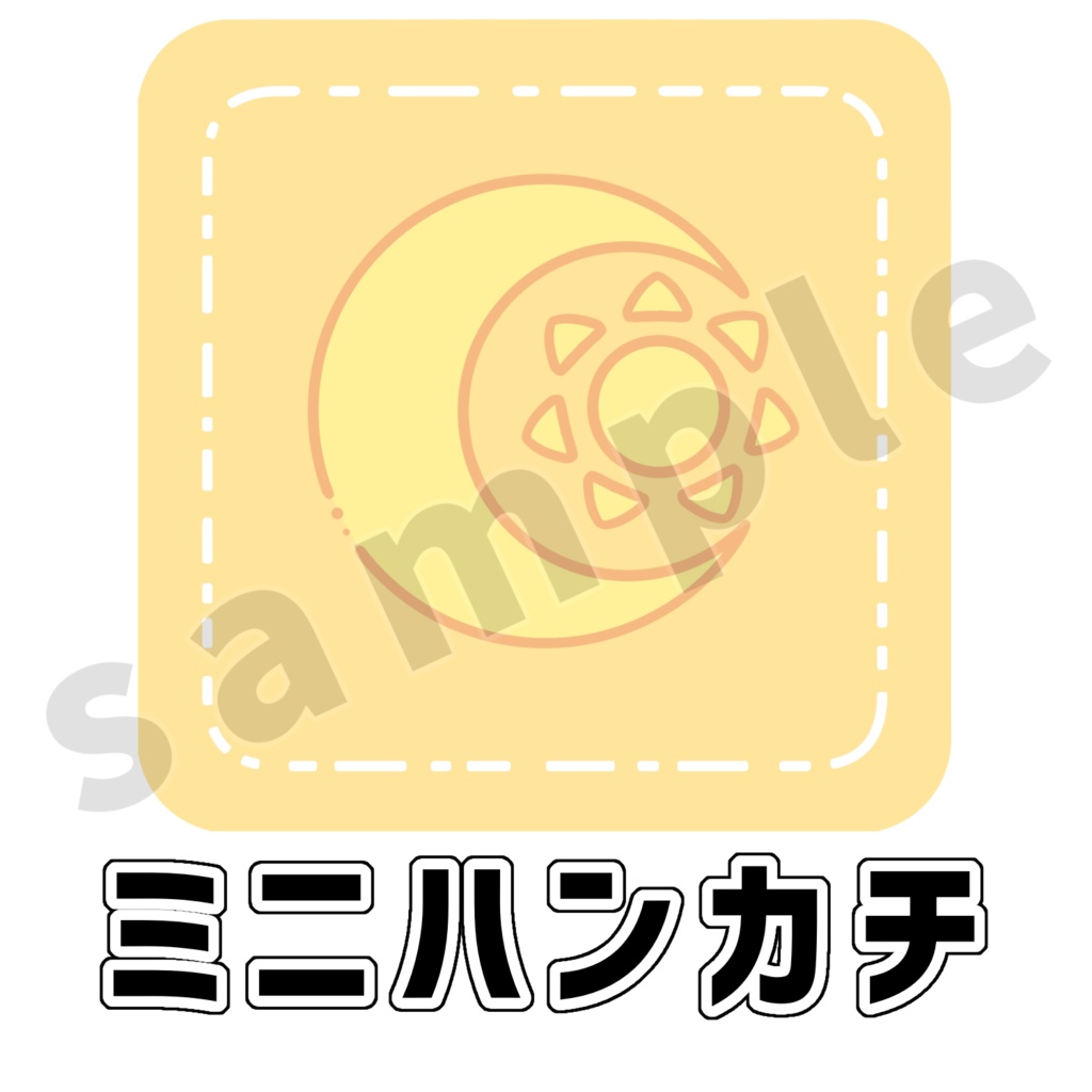 ちなつのミニハンカチ