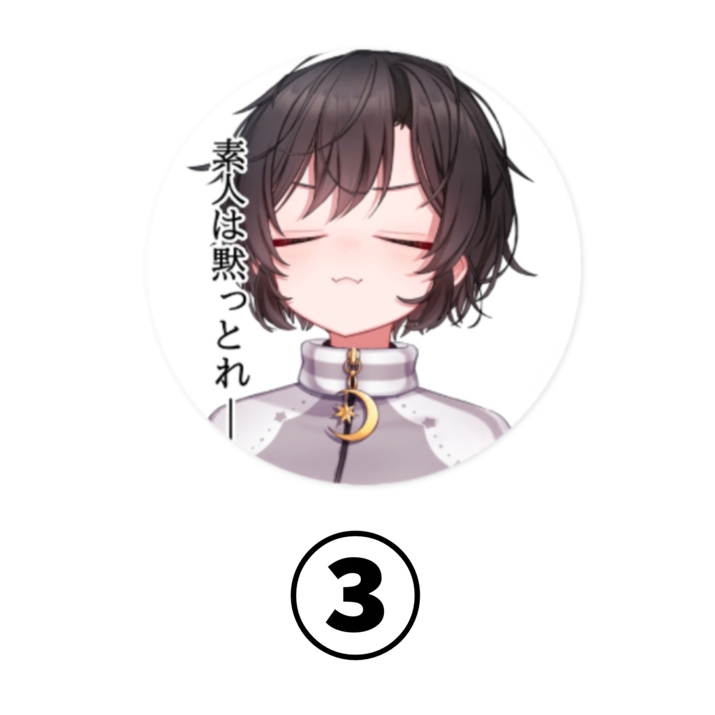 缶バッジ!誕生日グッズ再販