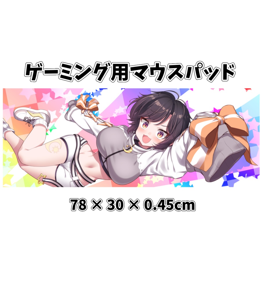 ゲーミング用マウスパッド！誕生日グッズ再販