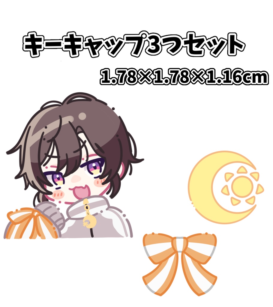 キーキャップセット！誕生日グッズ再販