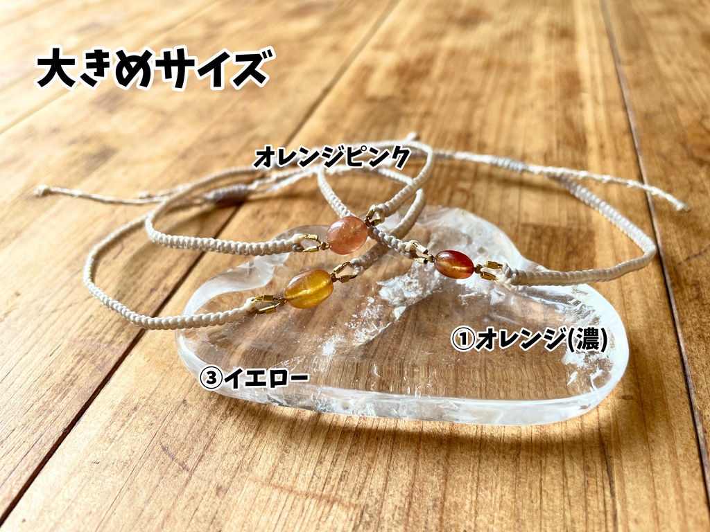 【大きめサイズ】新デザイン!天然石ブレスレット