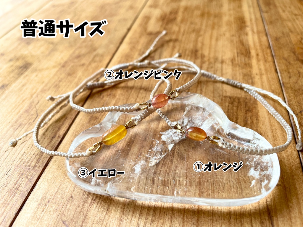 【普通サイズ】新デザイン!天然石ブレスレット