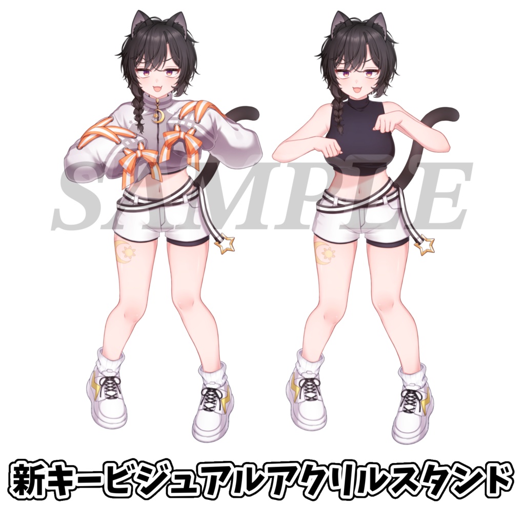 新キービジュアルアクリルスタンド