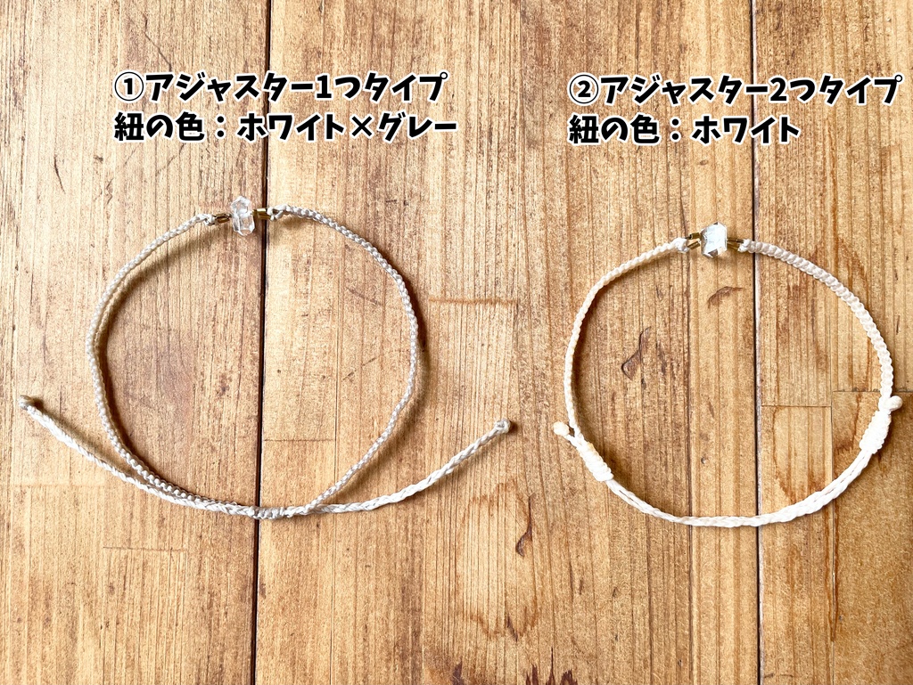 【ハーキマーダイヤモンド】天然石ブレスレット