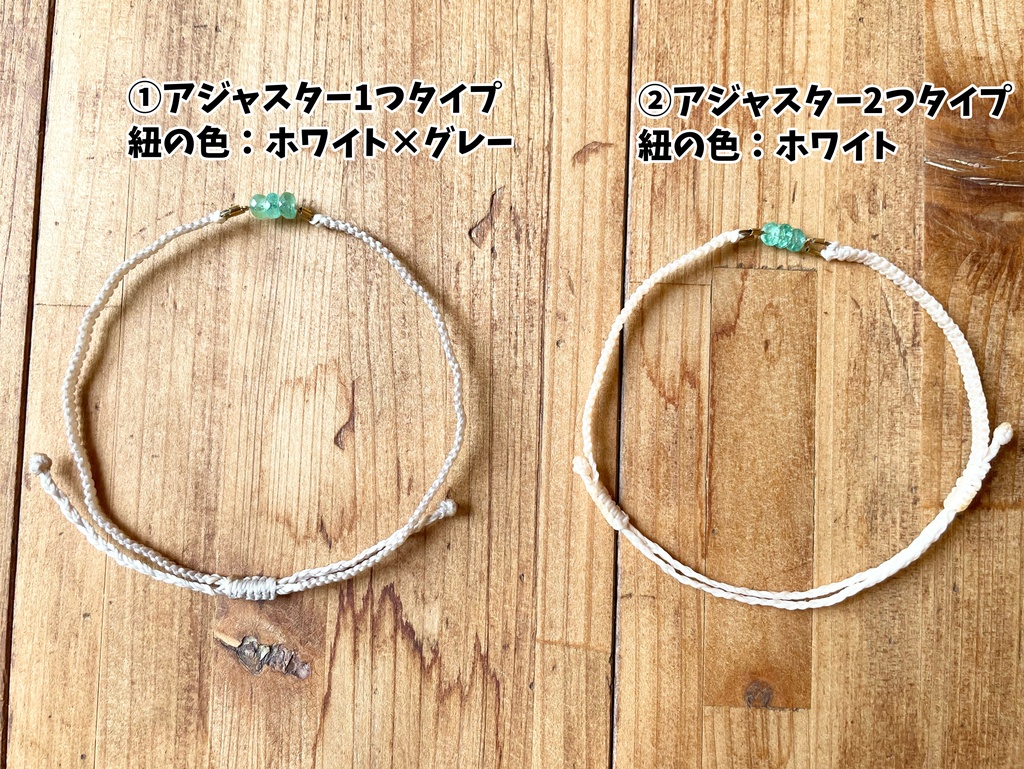 【ザンビア産エメラルド】天然石ブレスレット