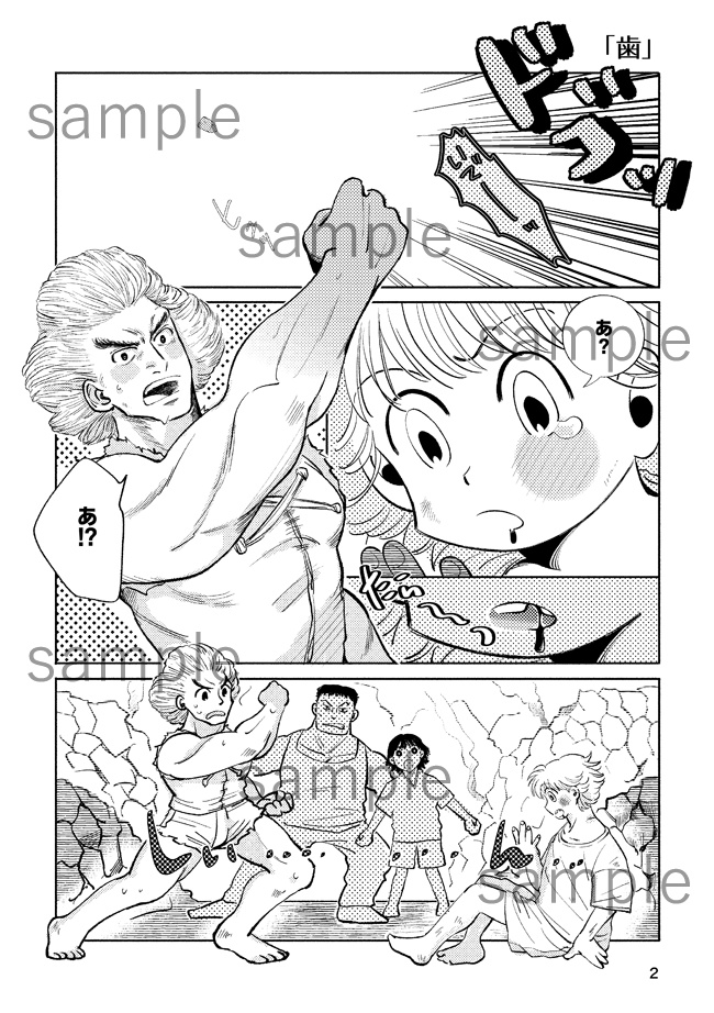 となりにいただけの小話