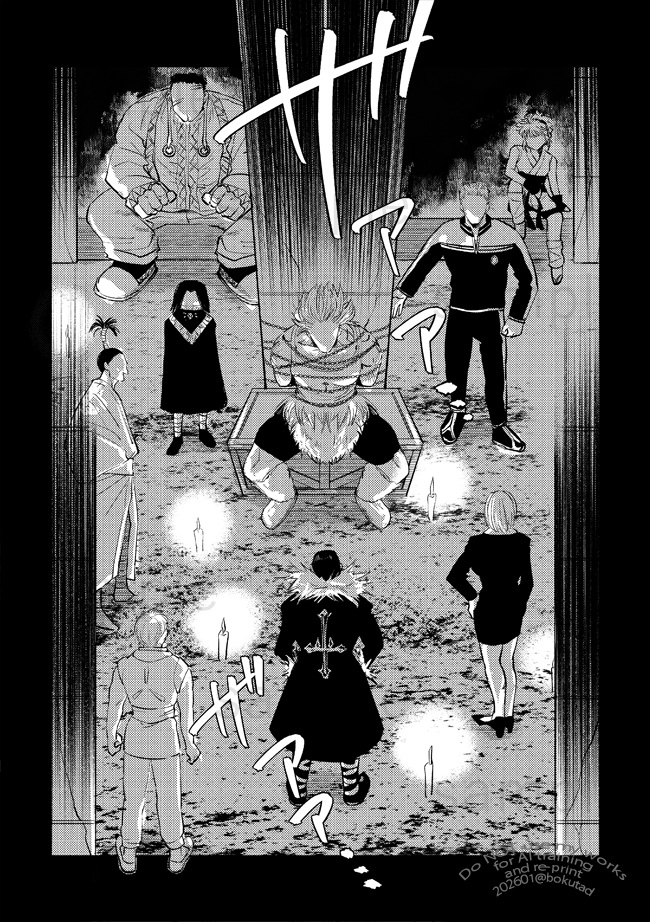 嘘だと言ってくれ!!