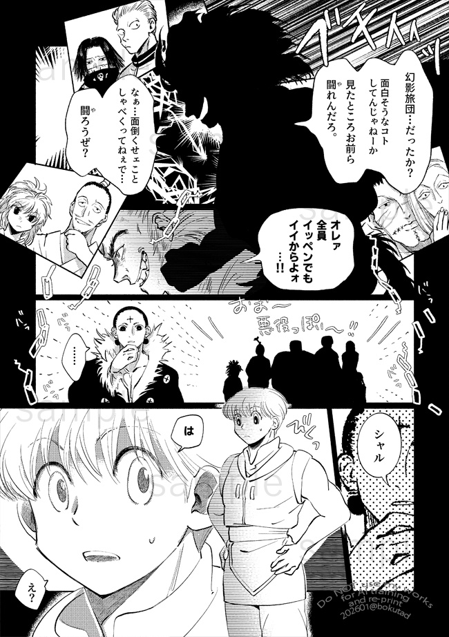 嘘だと言ってくれ!!