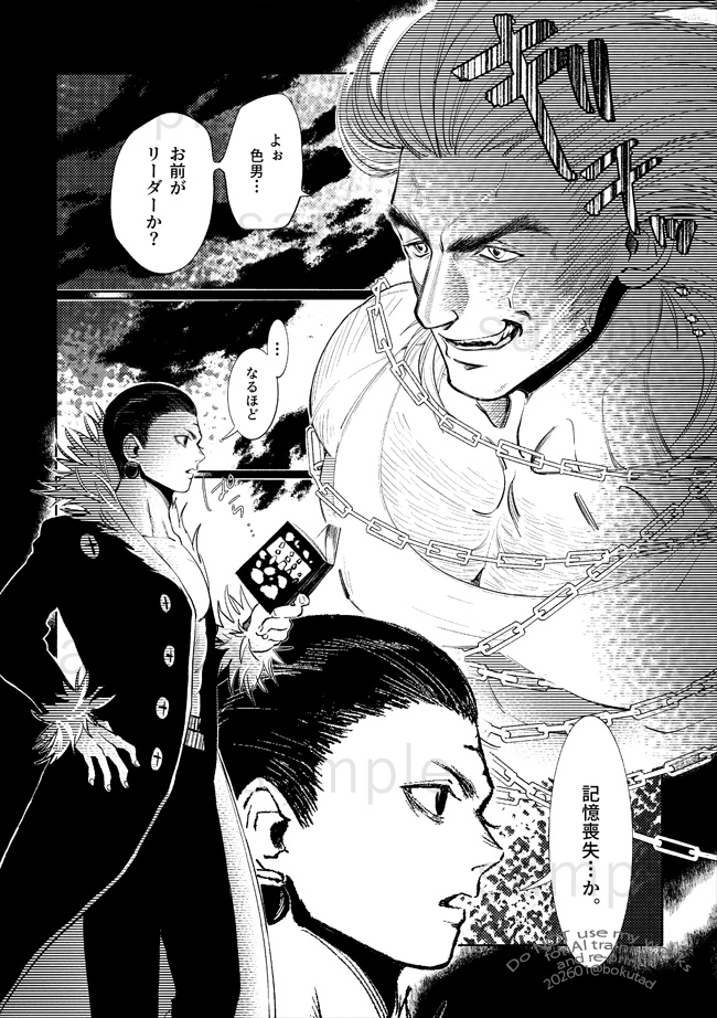 嘘だと言ってくれ!!