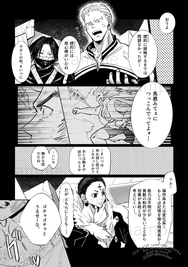 嘘だと言ってくれ!!