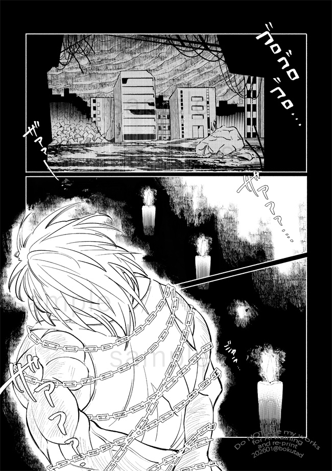 嘘だと言ってくれ!!