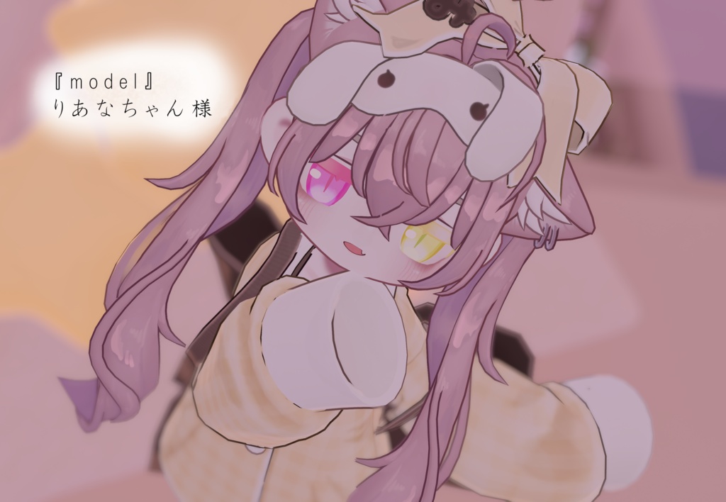 【キプフェル対応】まどろむ猫目【アイテクスチャ】