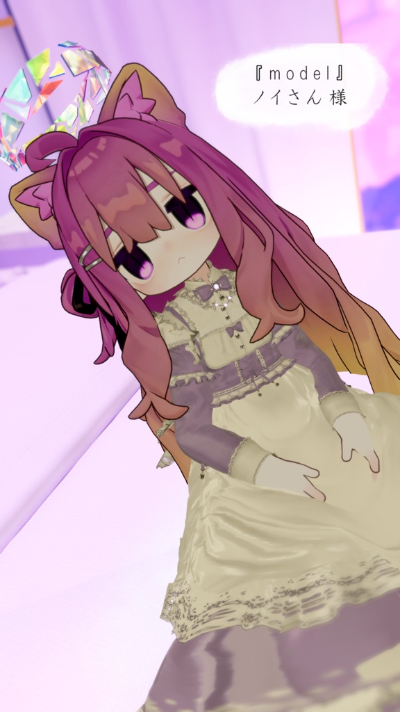 【キプフェル対応】まどろむ猫目【アイテクスチャ】