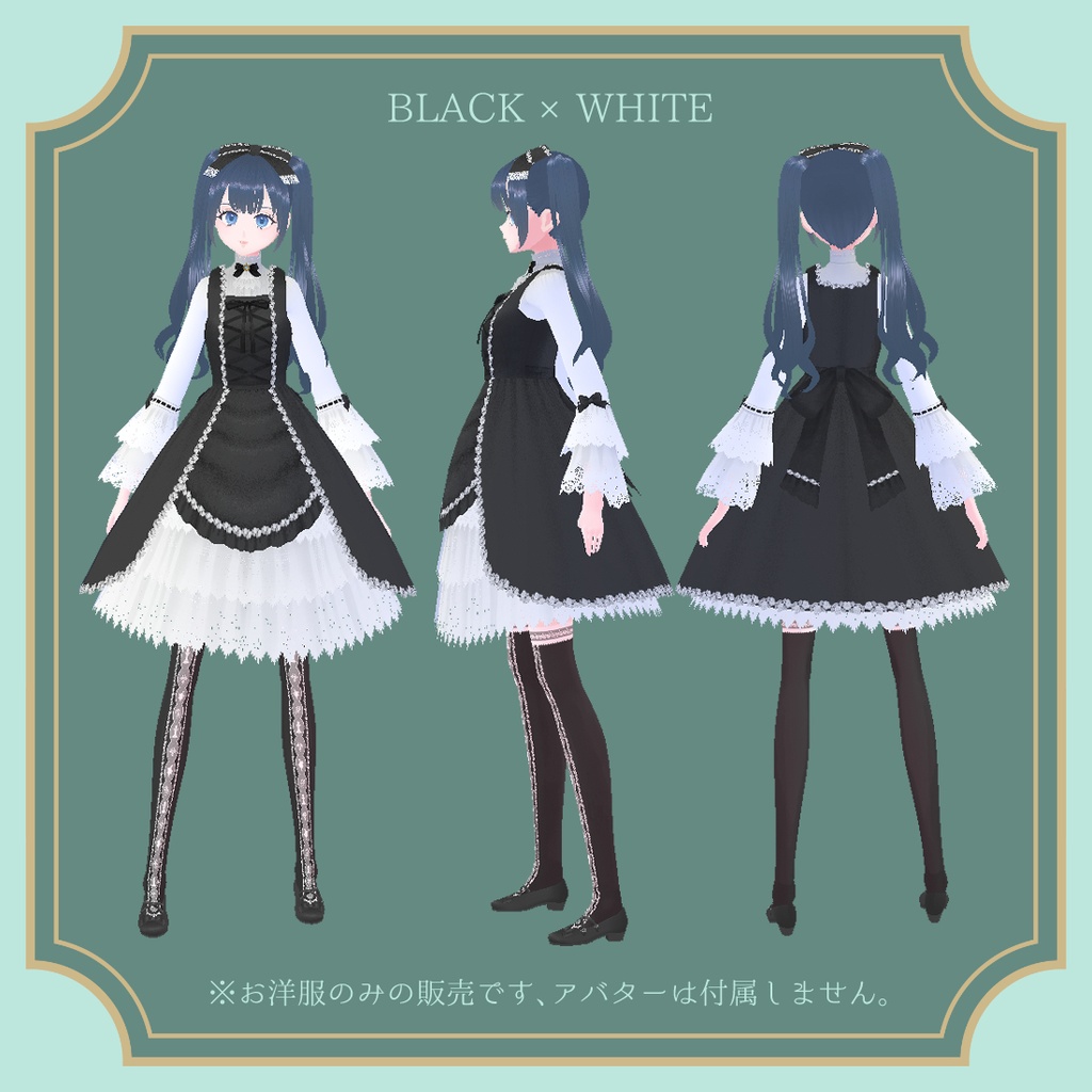 アンティーク・ローズJSKコーデセット