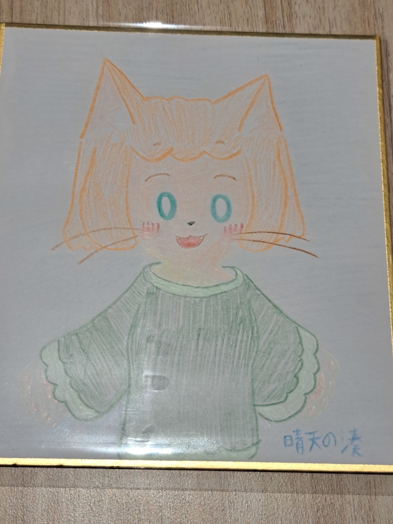 オリジナル色紙(いのりちゃん)