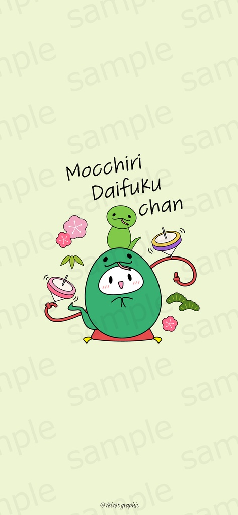 もっちりだいふくちゃん　スマホ壁紙　巳年ver.
