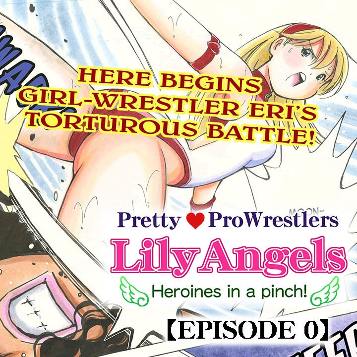 Pretty Wrestlers - Lily Angel☆Heroines in a pinch!