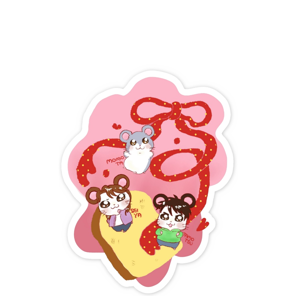 はむはむステッカー