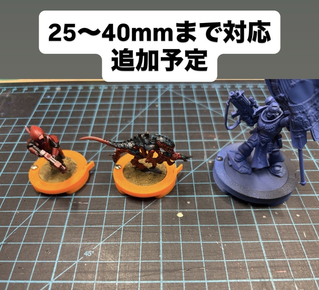 5連同期回転式塗装グリップ ミニチュア向け