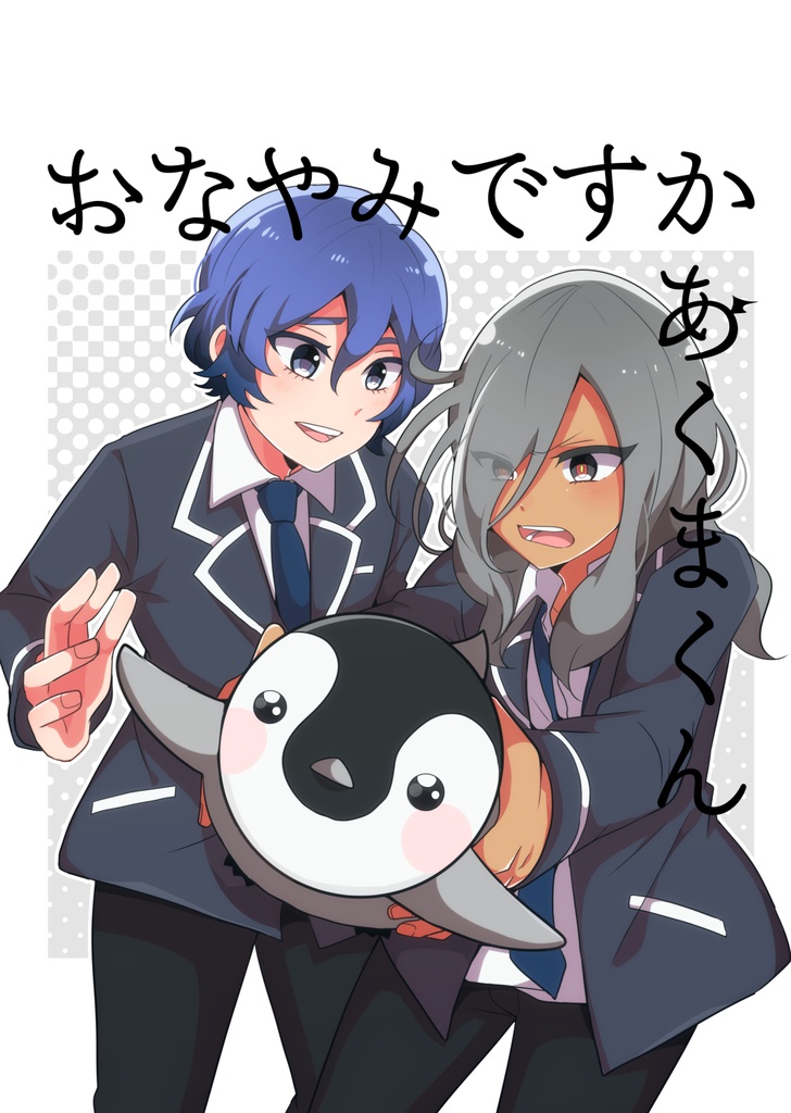 FFF7水灰新刊