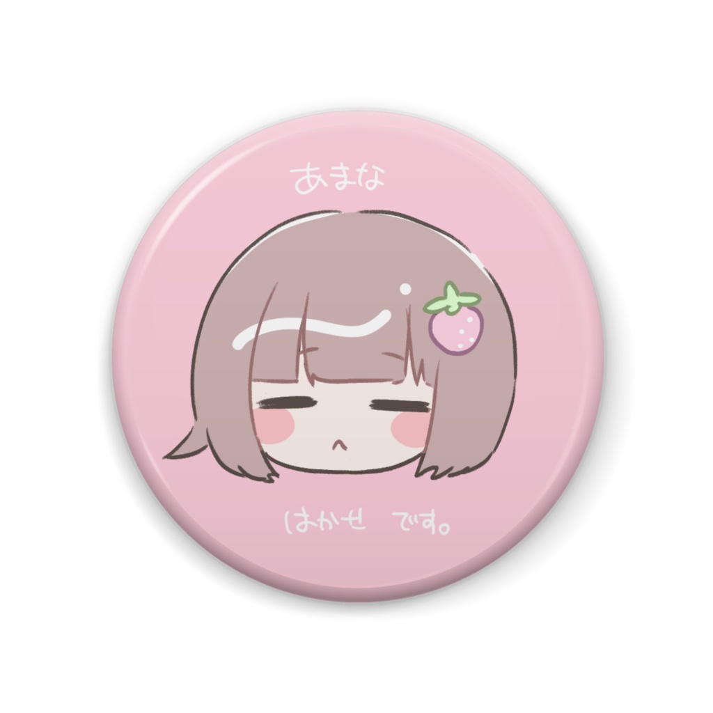 ゆる缶バッジ　はかせ