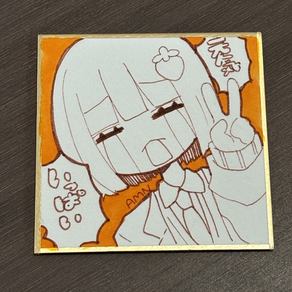 元気いっぱいはかせ【手描き豆色紙】