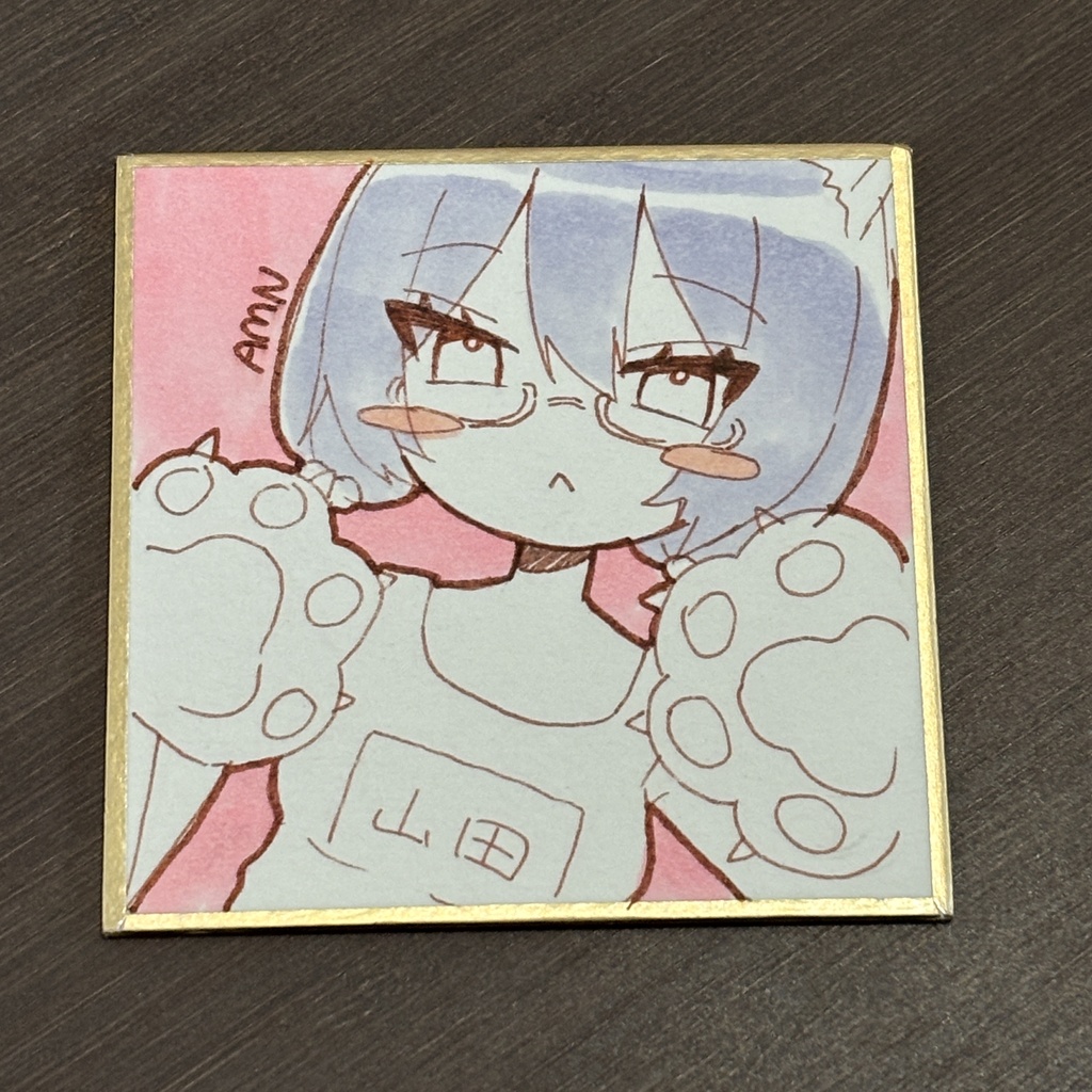 山田【手描き豆色紙】