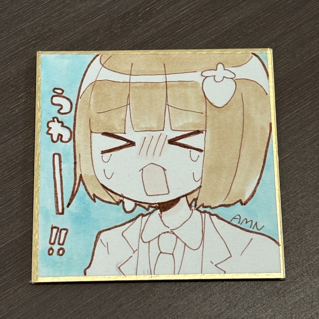 大泣きはかせ2【手描き豆色紙】