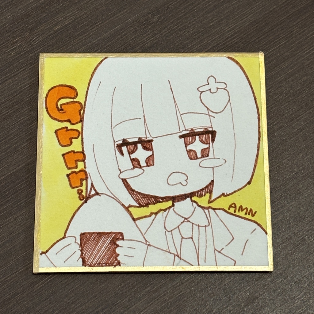 お腹ペコペコはかせ【手描き豆色紙】